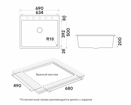 Мойка кухонная Paulmark DECORATION 69 PM936950-WH, искусственный камень (ACRYSTONE), белый