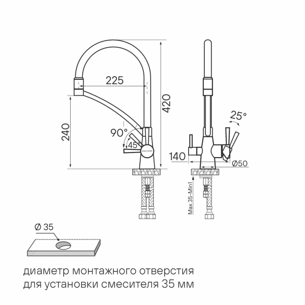 Смеситель для кухни Paulmark Siegen Si213111-LG, с гибким изливом, зотоло