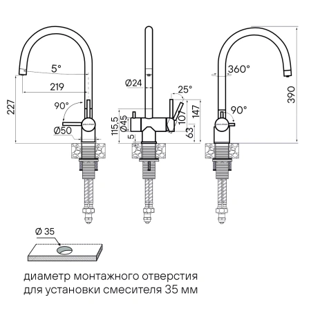 Смеситель для кухни Paulmark Heller He213218-BLM, с подключением к фильтру, черный