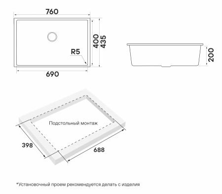 Мойка кухонная Paulmark NEO CLASSIC 76 PM967644-WH, искусственный камень (ACRYSTONE), белый