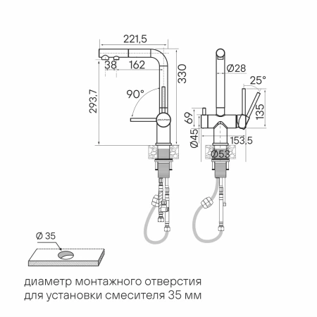 Смеситель для кухни Paulmark Holstein Ho212063-BLM, черный