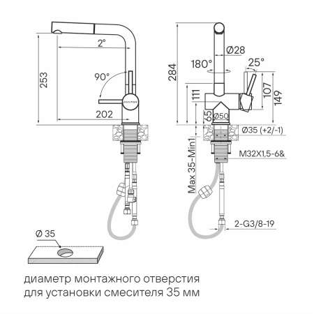 Смеситель для кухни Paulmark Dosse Do214418-WH, с выдвижным изливом, белый