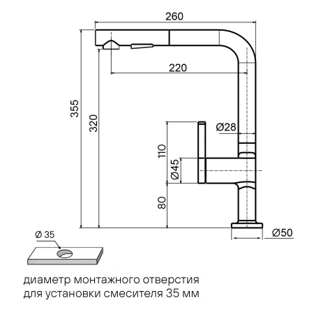 Дозатор для кухонной мойки Paulmark DECUS D004-BC, медь брашированная