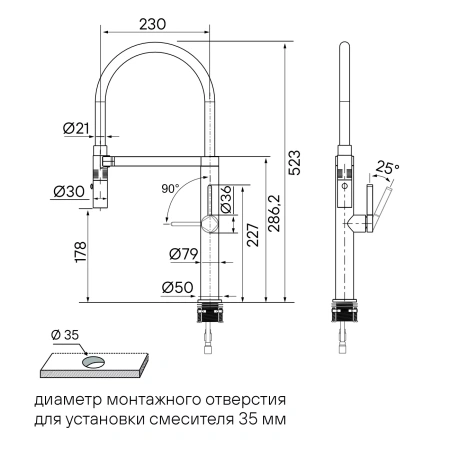Дозатор для кухонной мойки Paulmark REIN D002-328, бежевый