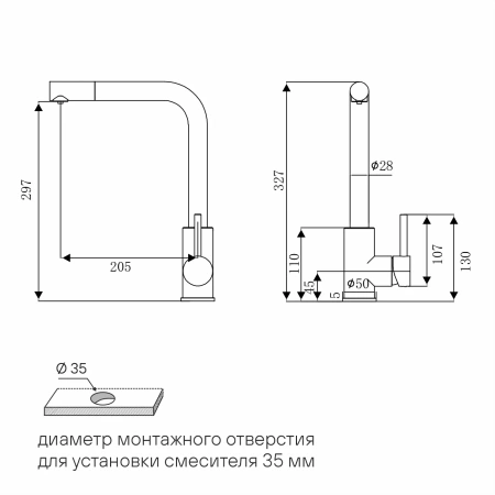 Смеситель для кухни Paulmark TWIN Tw213622-WH, с подключением к фильтру, белый