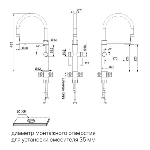 Смеситель для кухни Paulmark Spring Sp212067-BS, сталь