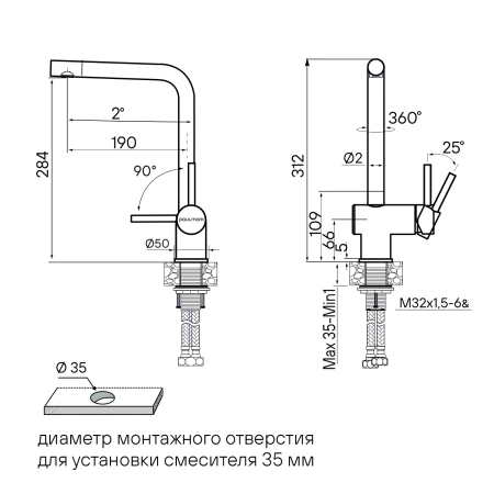 Смеситель для кухни Paulmark Spring Sp212067-BS, сталь