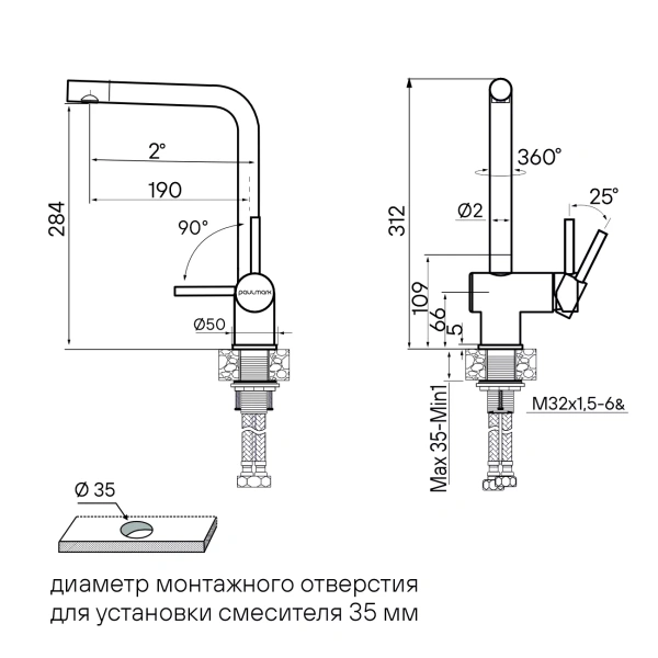 Смеситель для кухни Paulmark Spring Sp212067-BG, золото брашированное