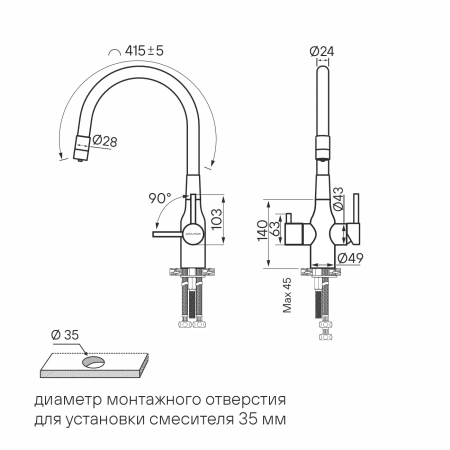 Смеситель для кухни Paulmark Salix Sa213419-BR, с гибким изливом, бронза