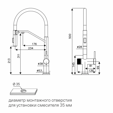 Смеситель для кухни Paulmark ZENDER Ze213155-BG, с подключением к фильтру, золото брашированное