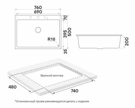 Мойка кухонная Paulmark DECORATION 76 PM937650-AN, искусственный камень (ACRYSTONE), антрацит