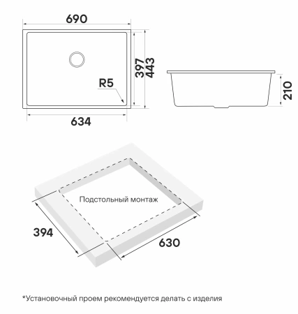 Мойка кухонная Paulmark NEO CLASSIC 69 PM966944-UGR, искусственный камень (ACRYSTONE), серый
