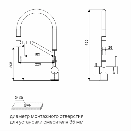 Смеситель для кухни Paulmark RUBERT Ru213175-BS, с подключением к фильтру, сталь