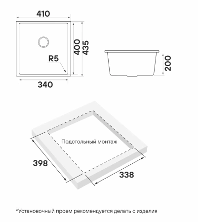 Мойка кухонная Paulmark NEO CLASSIC 41 PM964144-WH, искусственный камень (ACRYSTONE), белый