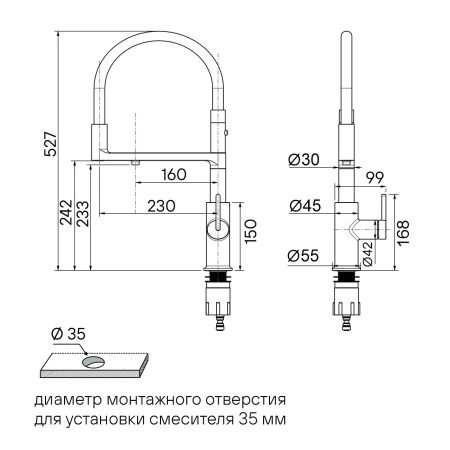 Смеситель для кухни Paulmark Tornado To213402-WH, с подключением к фильтру, белый