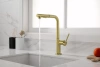 Смеситель для кухни Paulmark Neo Ne214419-BG, золото брашированное