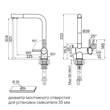 Смеситель для кухни Paulmark Skalen Sk213020-BG, с подключением к фильтру, золото брашированное